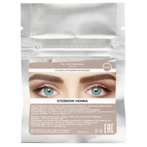 TNL Professional Хна для окрашивания бровей Eyebrow henna, 2г, №07 blonde, 2 г tnl professional хна для окрашивания бровей eyebrow henna 2г 05 black 2 мл 2 г