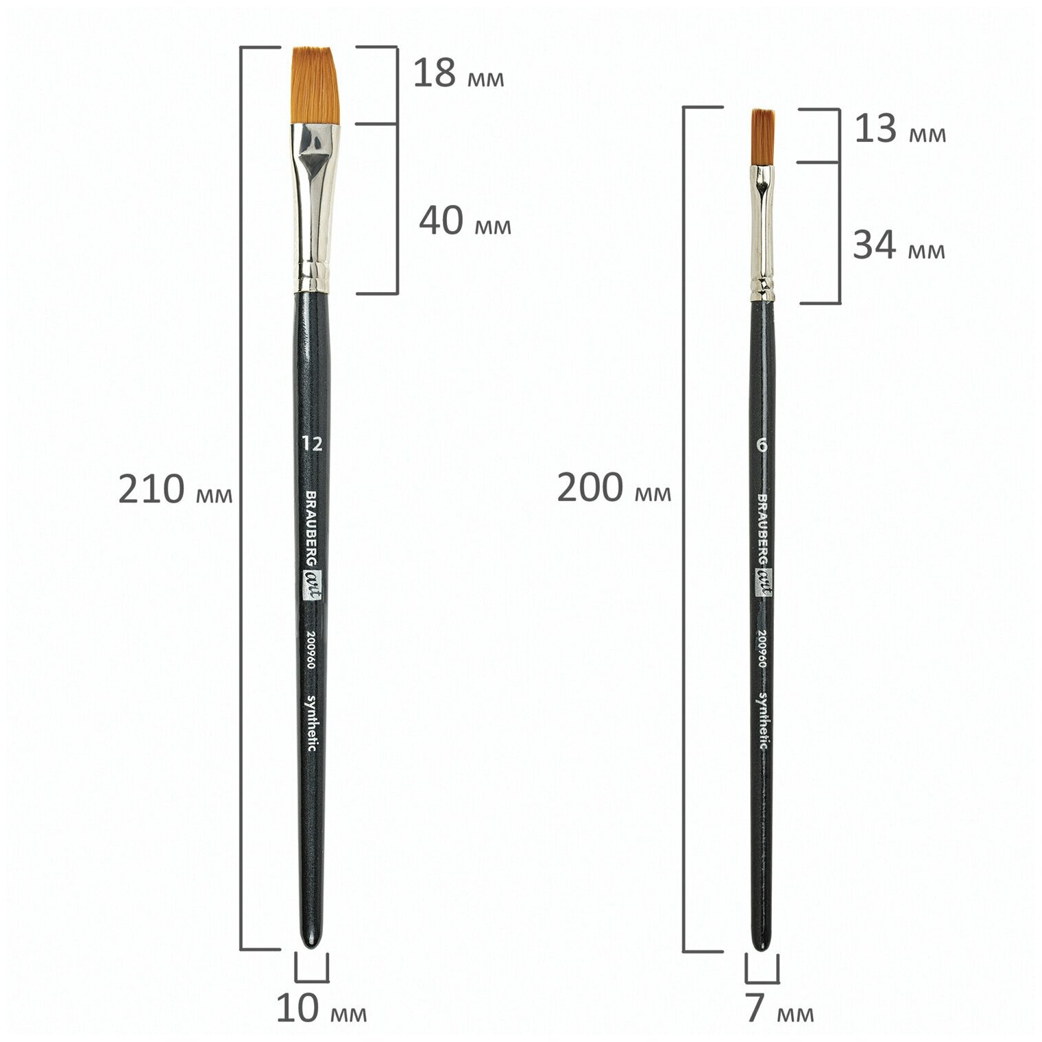 Кисти художественные набор 5 шт, синтетика, Brauberg Art Classic, № 1-12, 200960 - фотография № 16