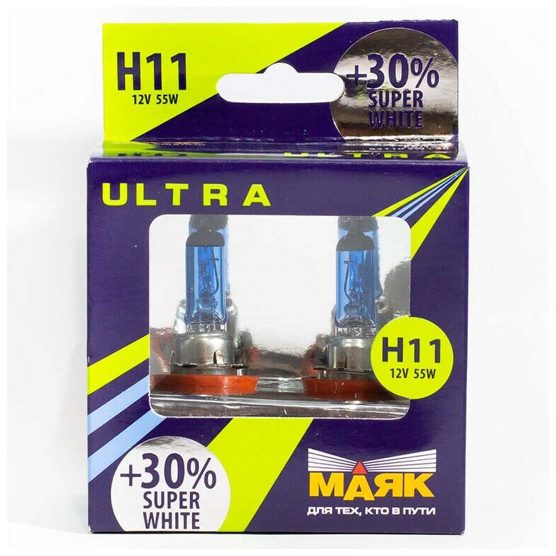 Лампа Н11 12V 55W маяк PGJ19-2 галогенная ULTRA Super White +30% (2 шт), H11