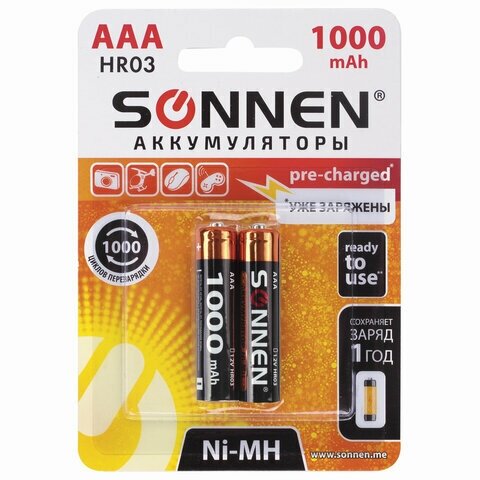 Аккумулятор Sonnen ААА/HR03 (1.2 В, 1000 mAh) NiMH (блистер, 2шт.), 2 уп. (454237)