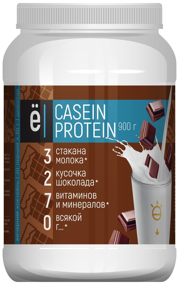   "Casein"      900