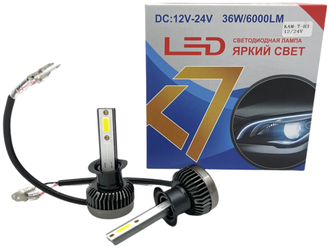 Лампа автомобильная светодиодная K7 H1 36W 2 шт.