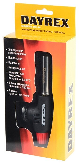 Газовая горелка DAYREX DR-44 BL1, 1шт