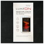 Защитное стекло 9D LuazON для Xiaomi Poco F2 Pro (6.67