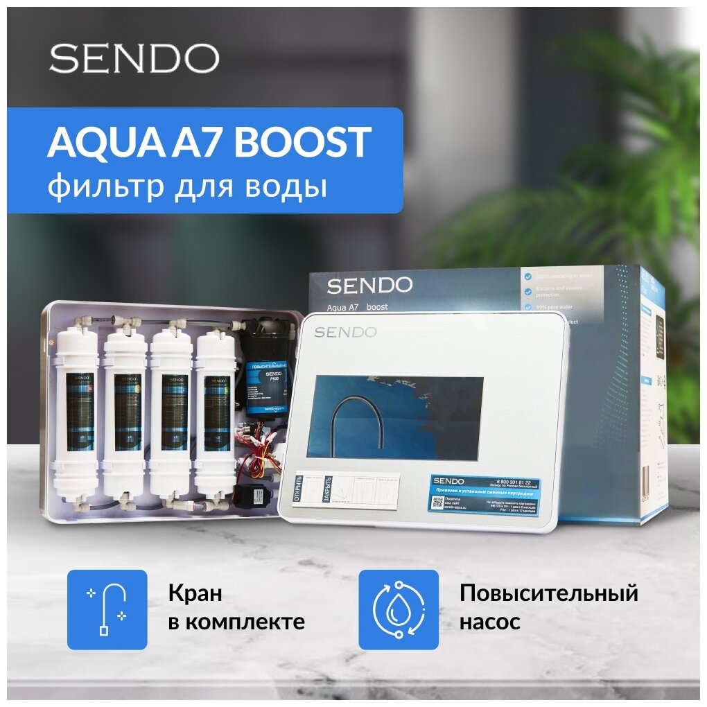 Sendo Aqua A7 Boost .