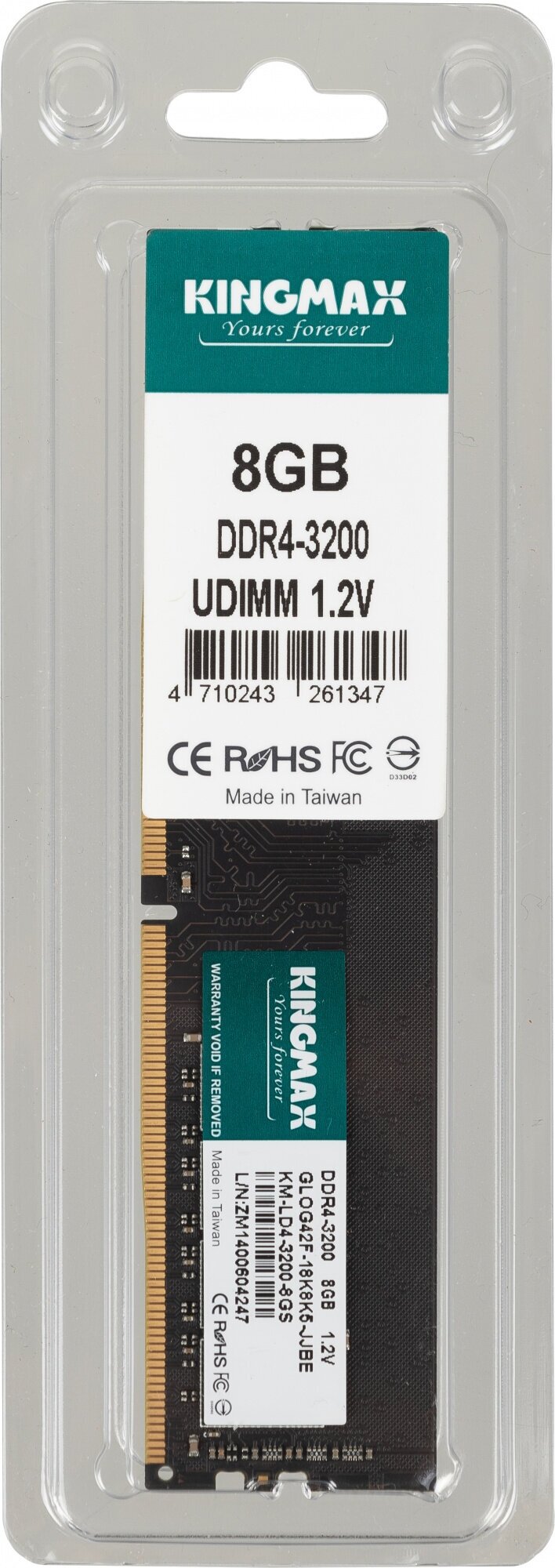 Оперативная память Kingmax DDR4 3200 МГц DIMM CL22 KM-LD4-3200-8GS