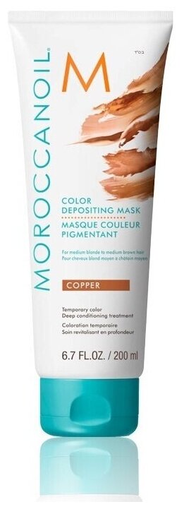 Moroccanoil Color Depositing Mask Copper - Тонирующая маска для волос Медный 200 мл