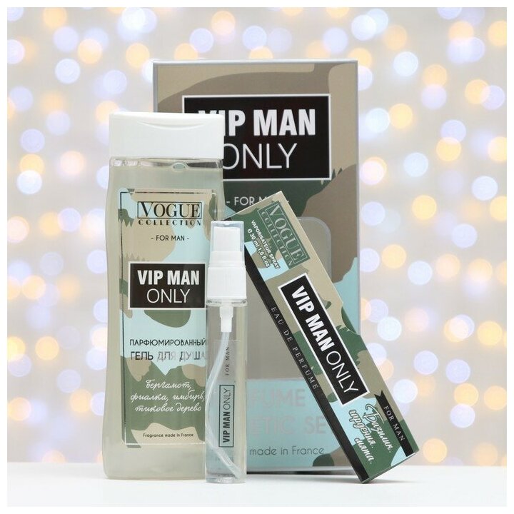 Vogue Collection Подарочный набор мужской VIP man only, гель для душа 250 мл, парфюмерная вода 30 мл