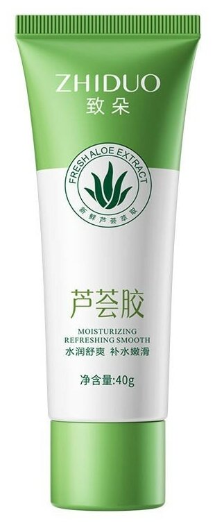 Увлажняющий гель Aloe Vera Gel для лица и тела ZHIDUO, 40 гр.