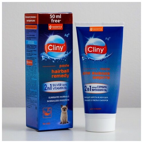 Паста для вывода шерсти Cliny 200 мл 880₽