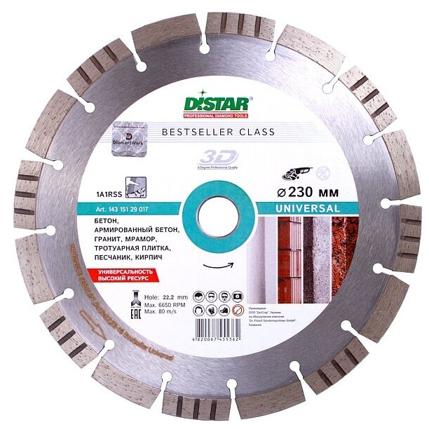 Диск алмазный отрезной Distar 1A1RSS Bestseller Universal (14315129010)