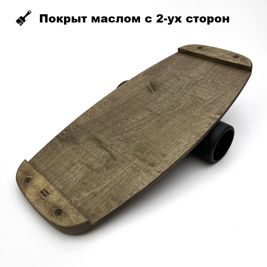 Баланс борд + ролик 11см для детей и взрослых — фото 1