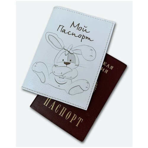 Обложка для паспорта KAZA Плюшевый зайка Мой паспорт белый