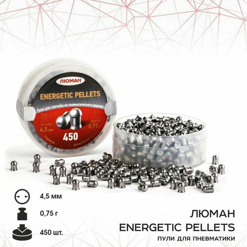 Пули для пневматики "Energetic pellets", 0,75 г. 4,5 мм. (450 шт.)