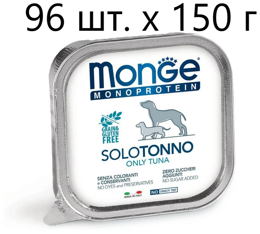     Monge Dog Monoprotein SOLO TONNO, , , 96 .  150 