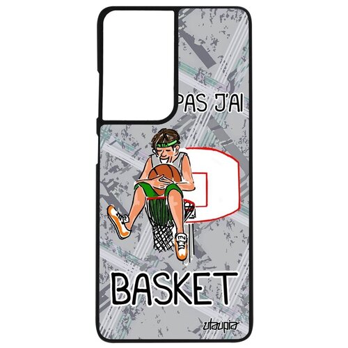 фото Ударопрочный чехол для смартфона // samsung galaxy s21 ultra // "не могу - у меня баскетбол!" шутка прикольный, utaupia, серый