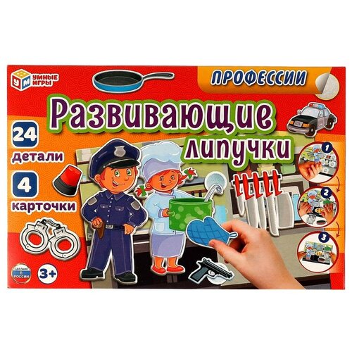 Игра с липучками Умные игры Профессии, в коробке (4680107921321)