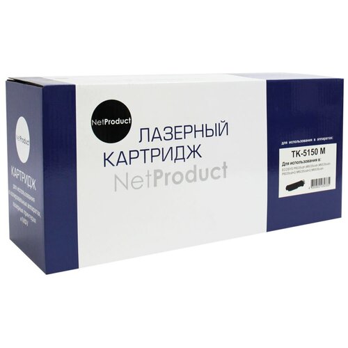 Тонер-картридж NetProduct (N-TK-5150M) для Kyocera ECOSYS M6535cidn/P6035, M, 10K картридж tk 5150m для kyocera ecosys p6035cdn m6035cidn m6535cidn с чипом совместимый пурпурный 10000 стр