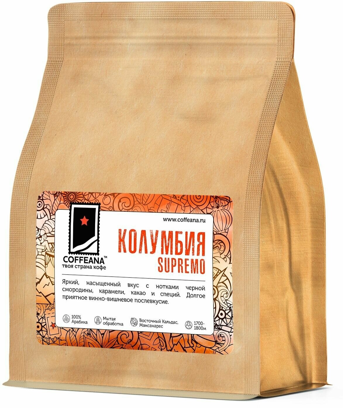 Свежеобжаренный кофе молотый COFFEANA Колумбия Супремо - средний, универсальный помол (кофемашина, гейзер, фильтр, френч-пресс) 500 г