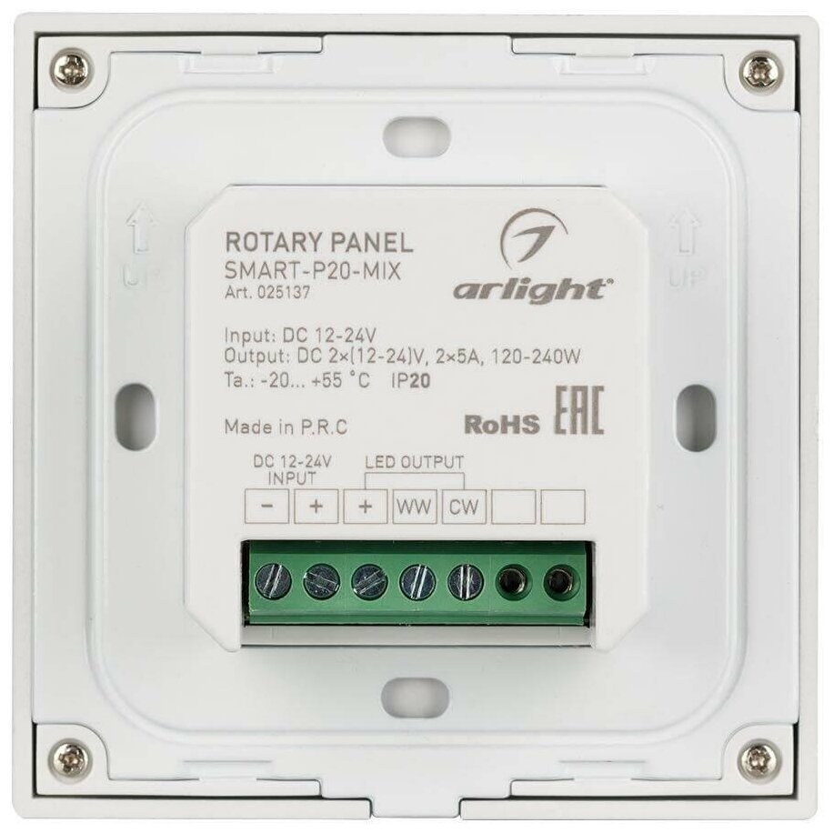 Панель-регулятора цвета RGB роторная накладная Arlight Rotary SMART-P20-MIX (12-24V, 2.4G) - фотография № 6