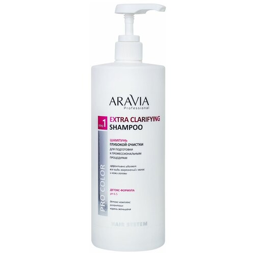 Купить ARAVIA Professional, Шампунь глубокой очистки Extra Clarifying Shampoo, 1000 мл