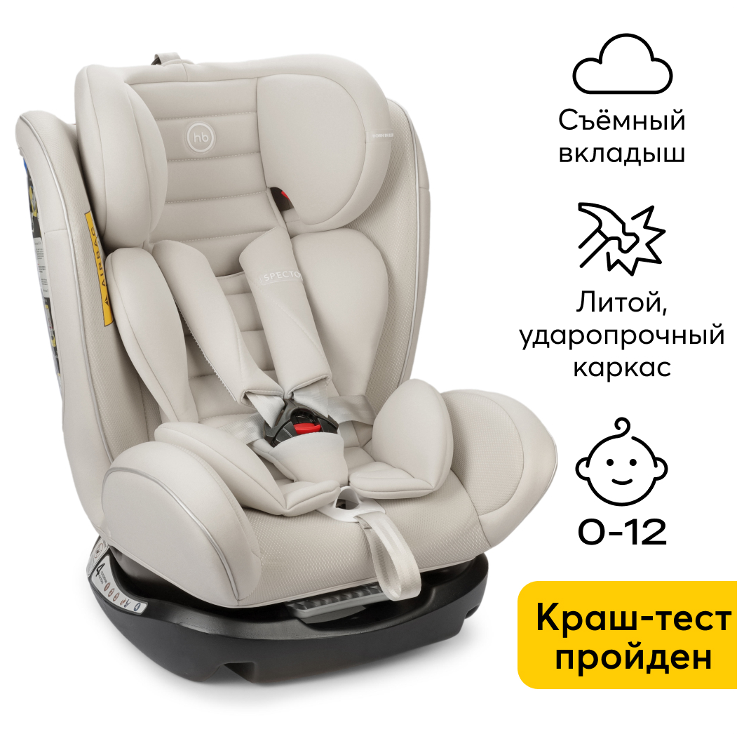 Автокресло группа 0/1/2/3 (до 36 кг) Happy Baby Spector, sand