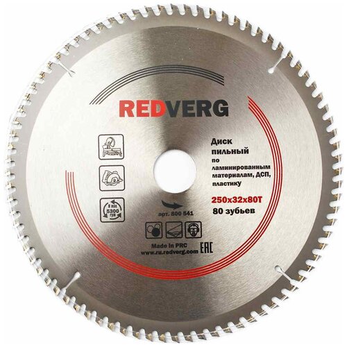 Диск пильный RedVerg 250х32/30 мм, 80 зубьев(800541)