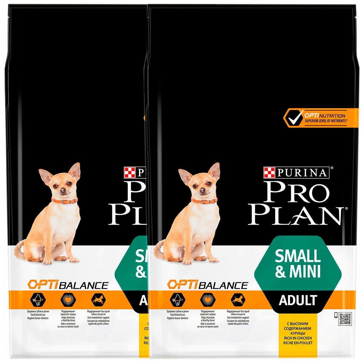 PRO PLAN ADULT DOG OPTIBALANCE SMALL & MINI для взрослых собак маленьких пород с курицей и рисом (0,7 + 0,7 кг)