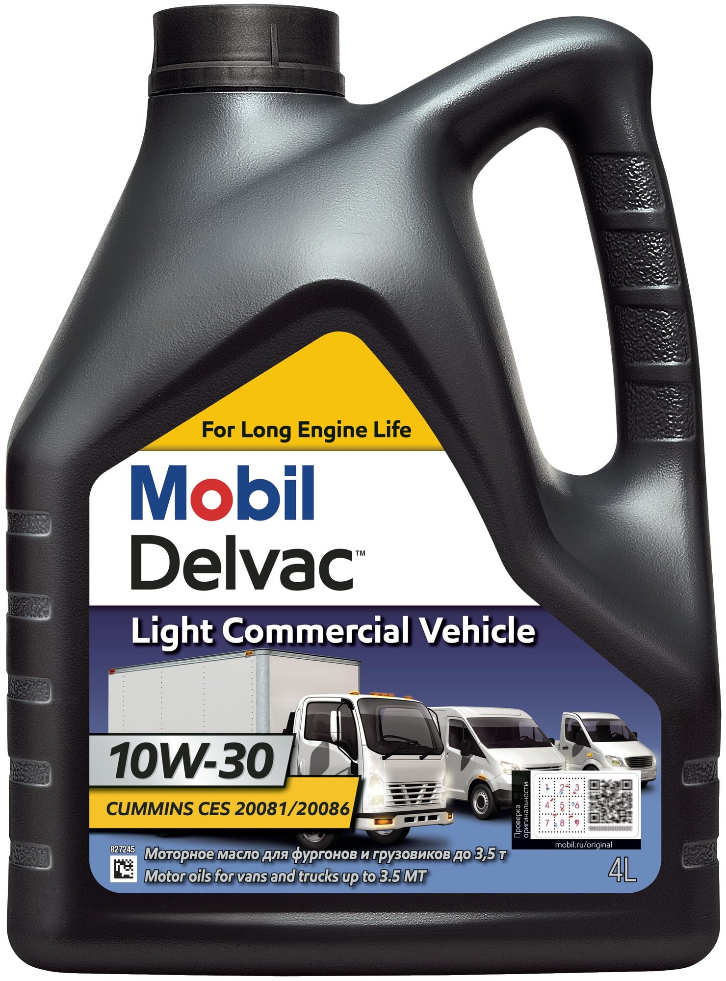 минеральное моторное масло Mobil Delvac Light Commercial Vehicle 10W-30 4 литра