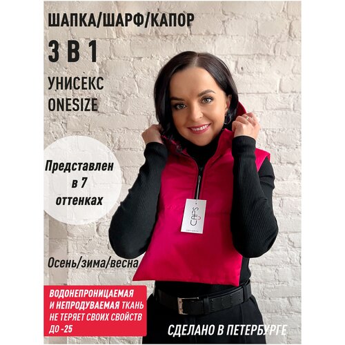 фото Съемный капюшон капор манишка женская шапка шарф комплект женский, шарф капюшон с утеплителем на молнии шоколадный caps