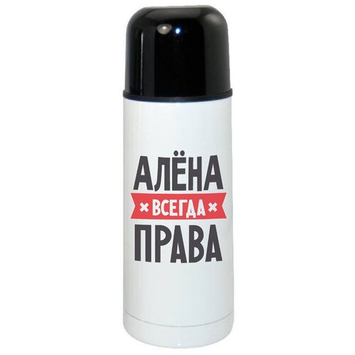 фото Термос coolpodarok алена всегда права