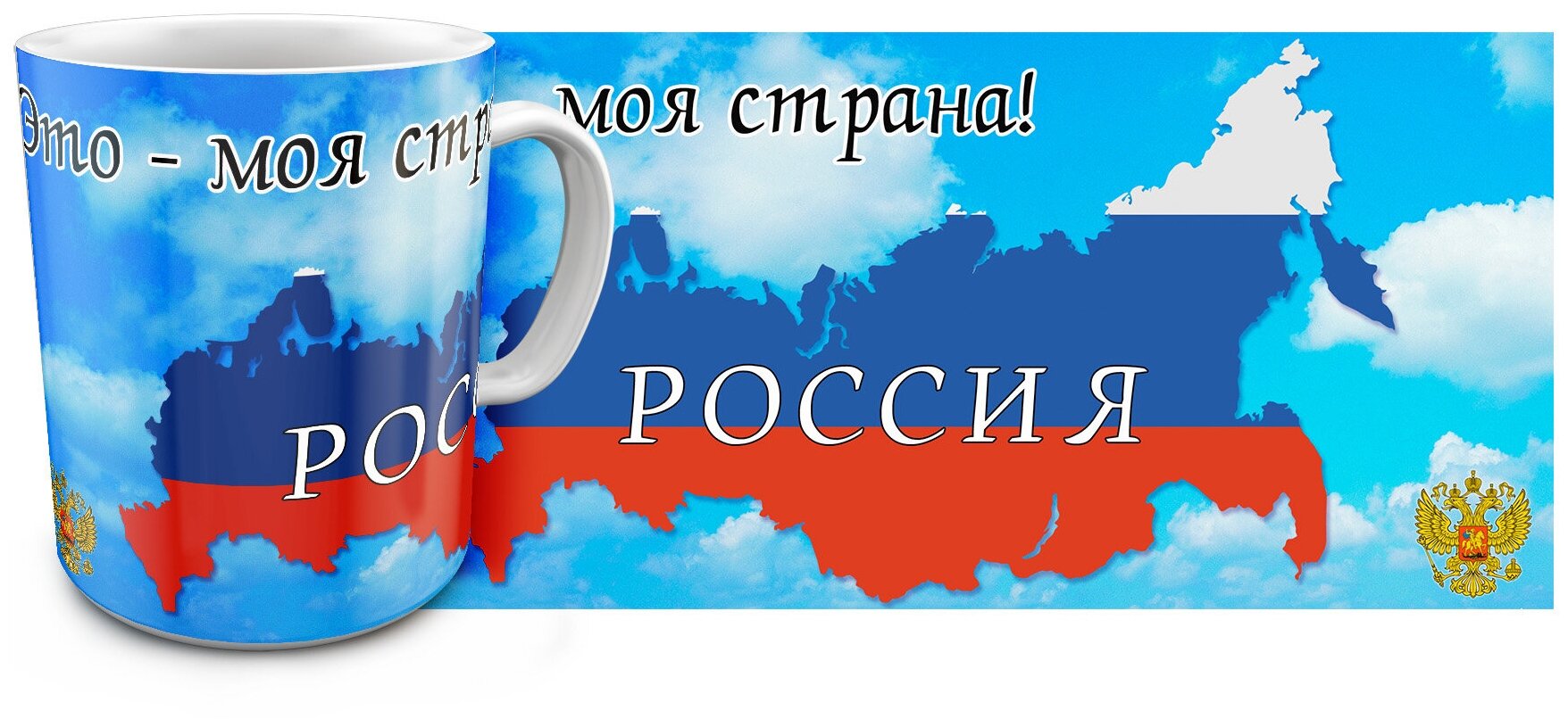 Картинки моя россия моя страна