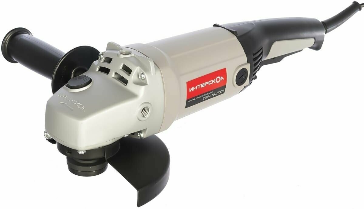 Угловая шлифмашина Интерскол УШМ 150/1300 58.1.0.00