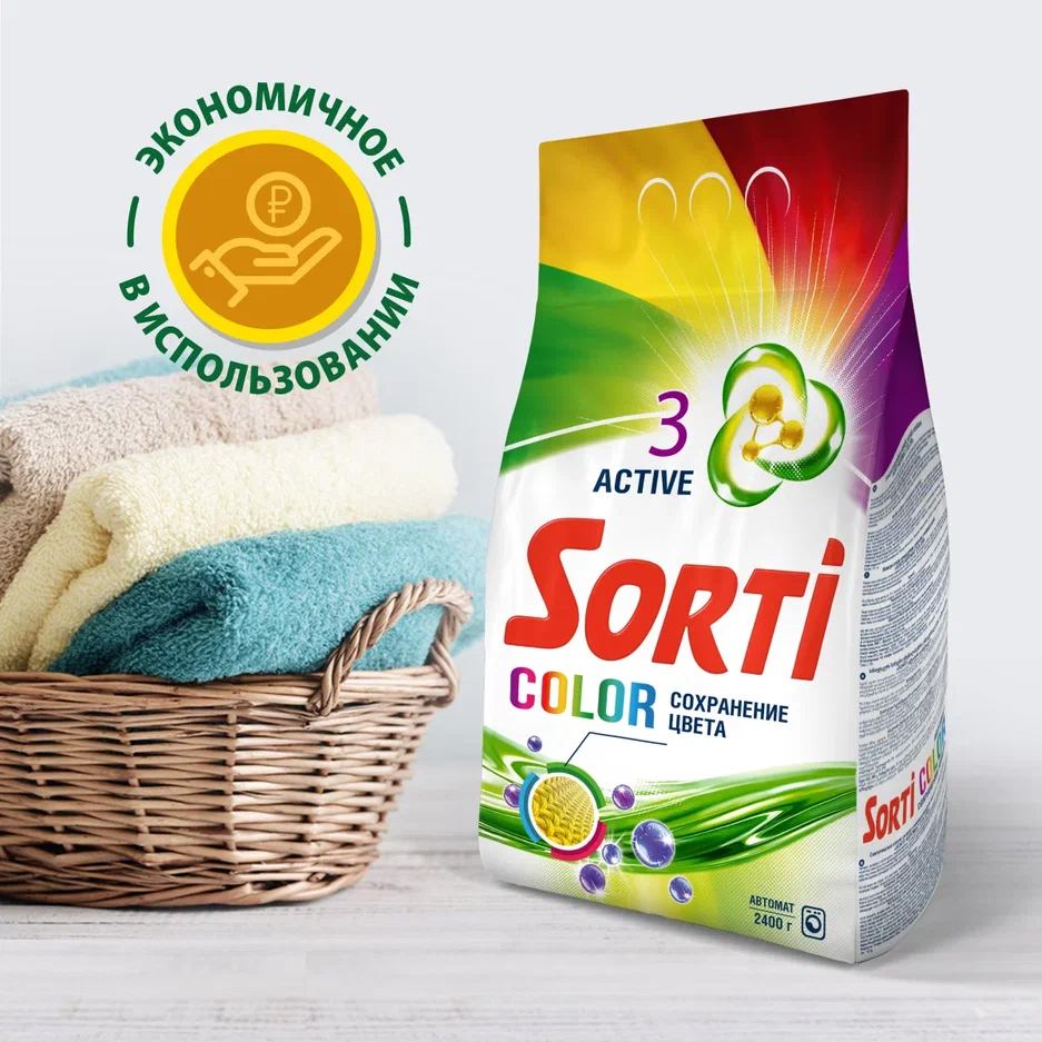 Стиральный порошок Sorti Color (автомат), 2.4 кг, 5.74 л