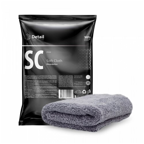 Микрофибра специальная для полировки Detail SC Soft Cloth