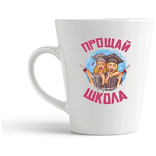 фото Кружка-латте coolpodarok выпускной. школа прощай