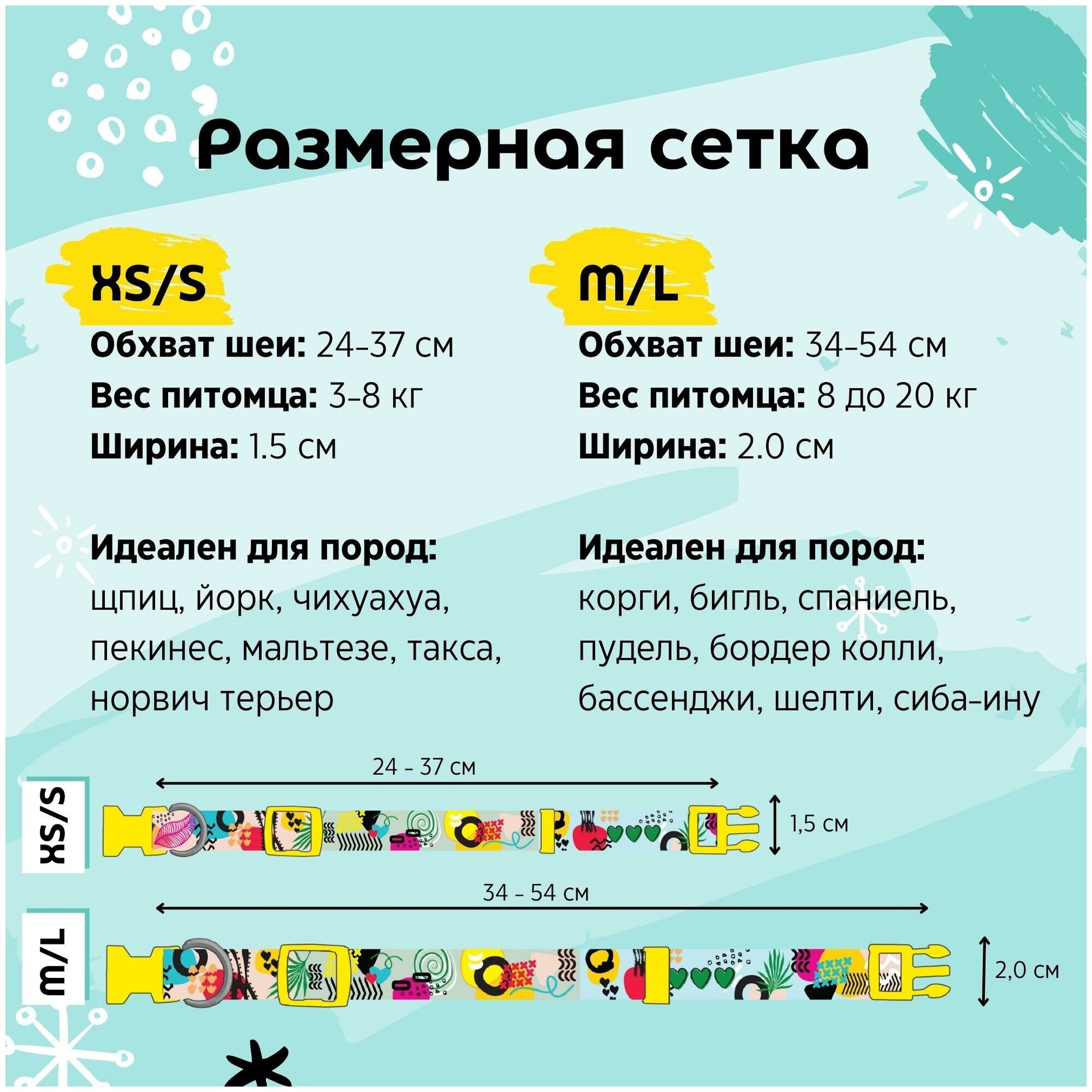 Яркий нейлоновый ошейник для собак мелких пород - фотография № 3