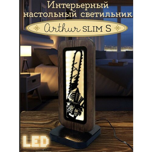 Ночник ARTHUR SLIM S с узором, аниме человек бензопила - 1004