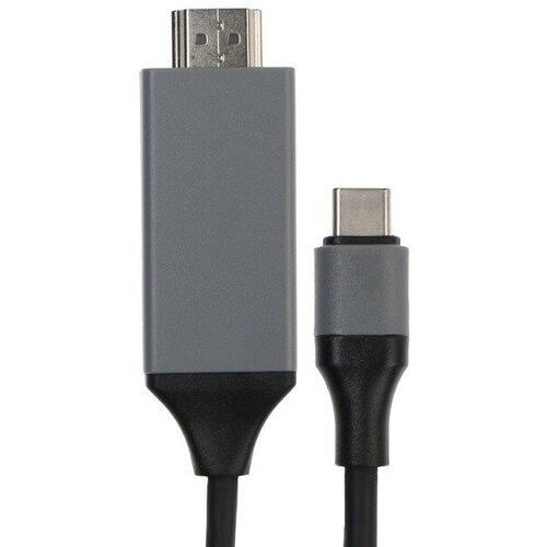 Кабель LuazON CAB-5 Type-C - HDMI, 2 м, для устройств с USB-C 3.1 (DisplayPort Alt Mode)