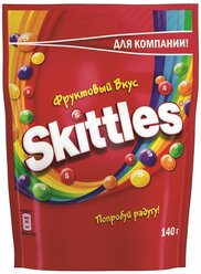 Конфеты Драже Skittles Фрукты в разноцветной глазури, 140г 2 шт.