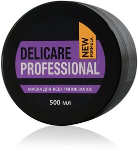 Фото Маска Delicare Professional для всех типов волос с кератином, 500 мл.