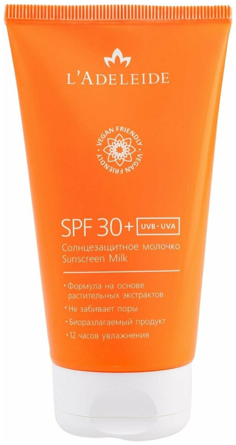 Молочко солнцезащитное LAdeleide SPF 30+ 150мл - фото №1