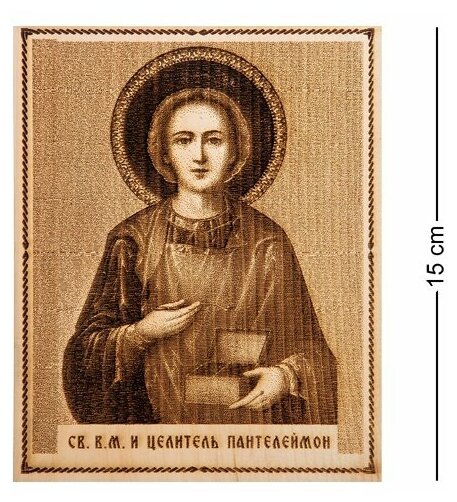Икона малая Святой Пантелеймон Целитель КД-11/106 113-405463