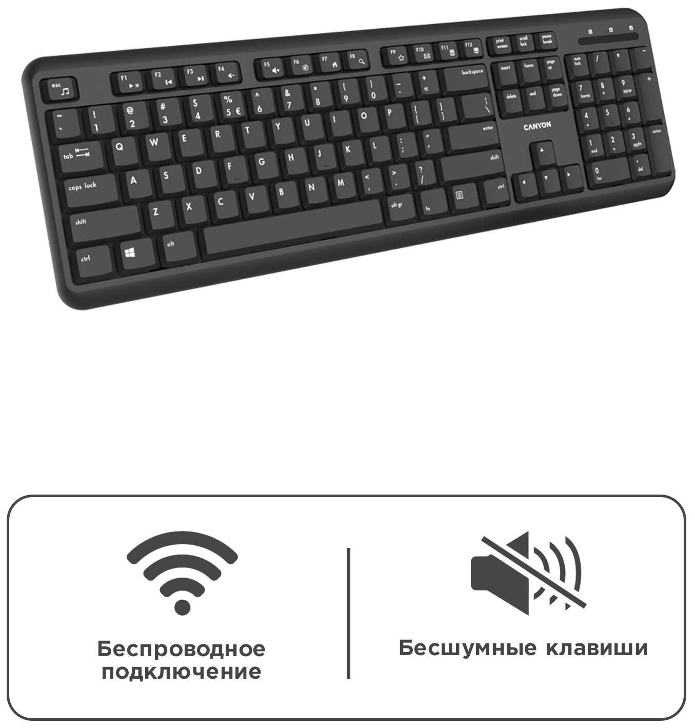 Клавиатура беспроводная Canyon HKB-W20, Wireless, Черный CNS-HKBW02-RU