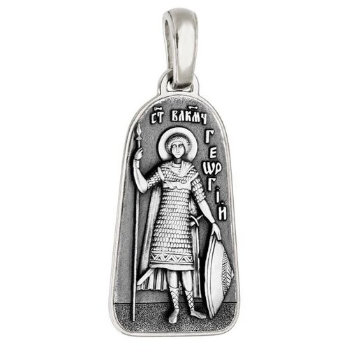 фото София подвеска образ святой георгий победоносец из серебра 741