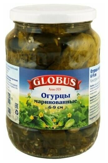Огурцы Globus маринованные 6-9см 680г - фото №2