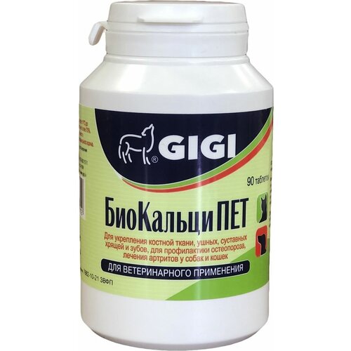 Таблетки GIGI БиоКальциПЕТ, 300 г, 90шт. в уп., 1уп. бад для укрепления костной ткани over кальций д3 в капсулах 100 шт