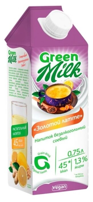 Напиток на соевой основе "Золотой латте", Green Milk, 750 мл - фотография № 1