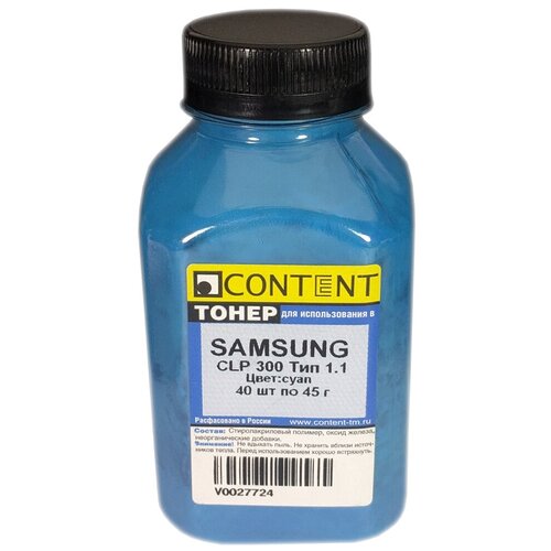 Тонер Content для Samsung CLP-300, Тип 1.1, C, 45 г, банка тонер для samsung clp300 cyan content 45 гр банка