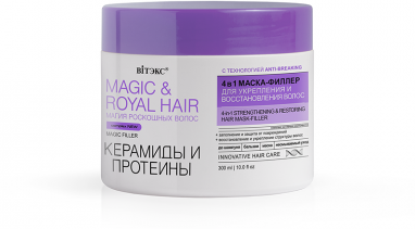 Витэкс Маска филлер укрепление и восстановление волос MAGIC&ROYAL HAIR керамиды и протеины 4в1 300 мл.